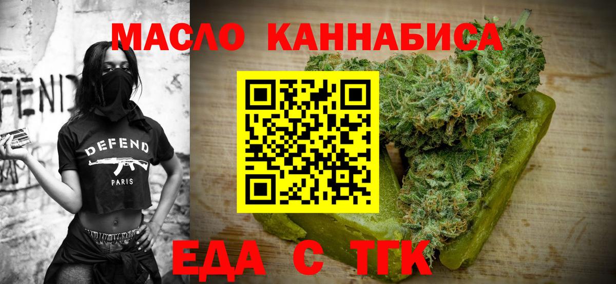 Canna-Cookies марихуана  Вход с VPN  Кировск 