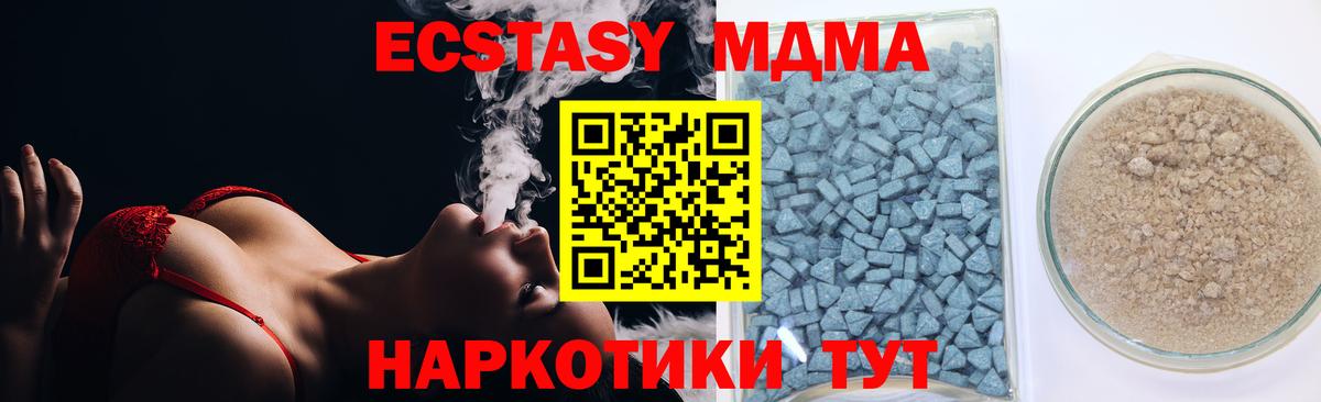 купить закладку  Вход с VPN  Ecstasy VHQ  ЭКСТАЗИ  Кировск  Ecstasy DUBAI 