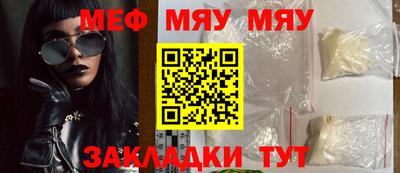 первитин Кунгур