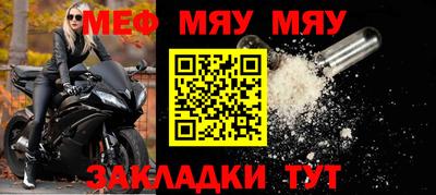 марихуана Кумертау