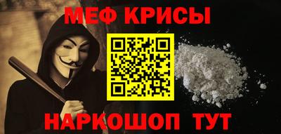 первитин Кунгур