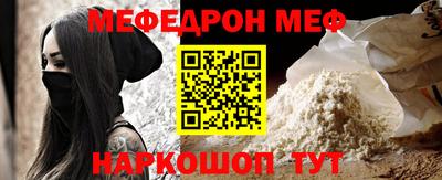 первитин Кунгур
