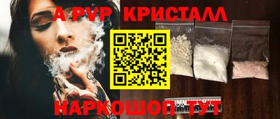 первитин Кунгур