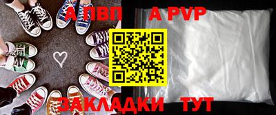 мет Краснодар