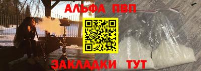 первитин Кунгур
