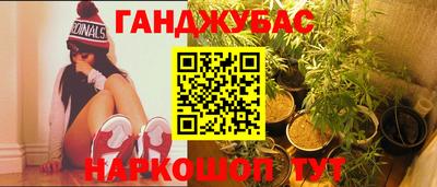 марихуана Кумертау