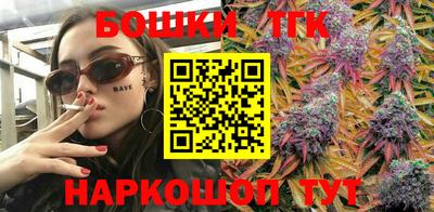 марихуана Кумертау