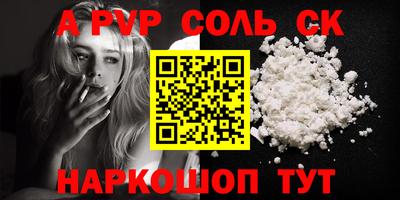 спиды Кулебаки