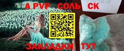 первитин Кунгур