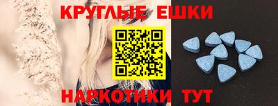 первитин Кунгур