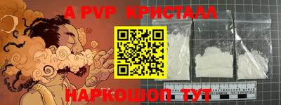 первитин Кунгур