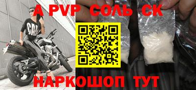 спиды Кулебаки