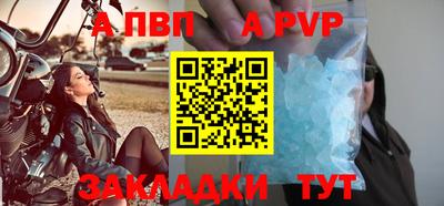 первитин Кунгур