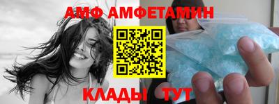 первитин Кунгур
