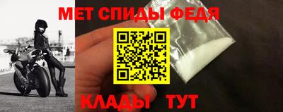 спиды Кулебаки