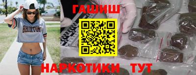 марихуана Кумертау