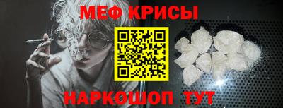 первитин Кунгур