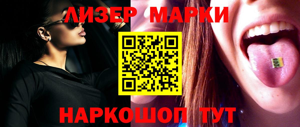 Кировск  LSD-25 экстази ecstasy  Вход с VPN 