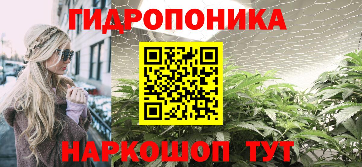 Каннабис VHQ  МАРИХУАНА Ganja  Кировск  Вход с VPN  Бошки Шишки Bruce Banner 